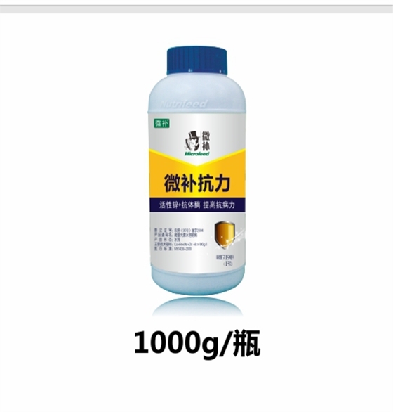 #微肥課堂#作物免疫力去哪了？ 提高抗病力提前噴微補抗力