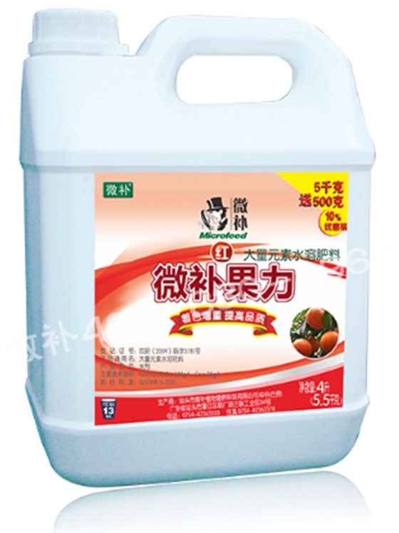 #微肥課堂#微補紅果力不含激素，著(zhù)色原理是什么？