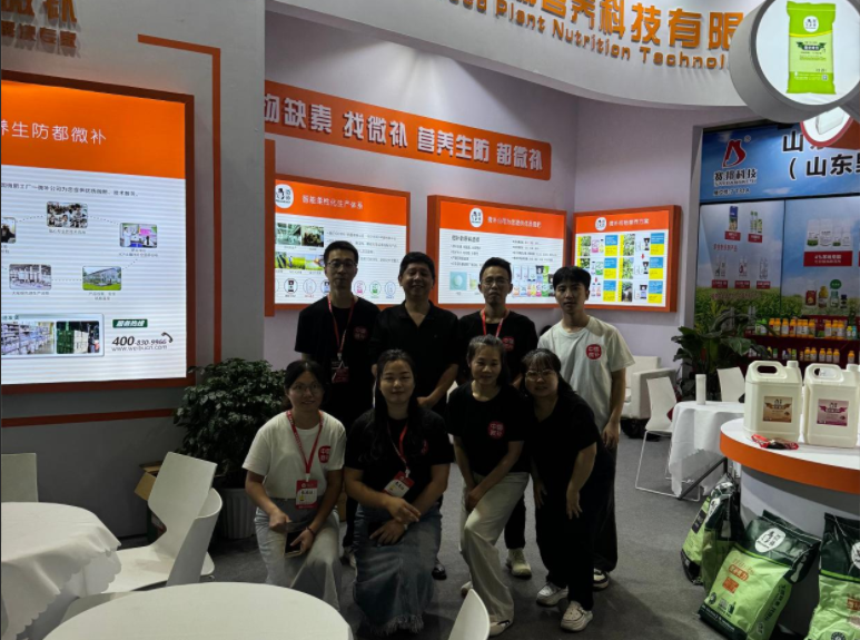 2025西南農業(yè)科技博覽會(huì )