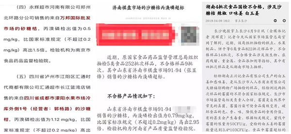 采果前后生防病蟲(chóng)害，效益最佳?！