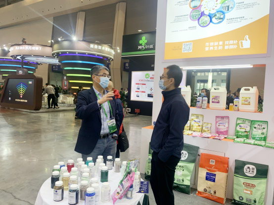 2020年全國植保會(huì )，微補在這里