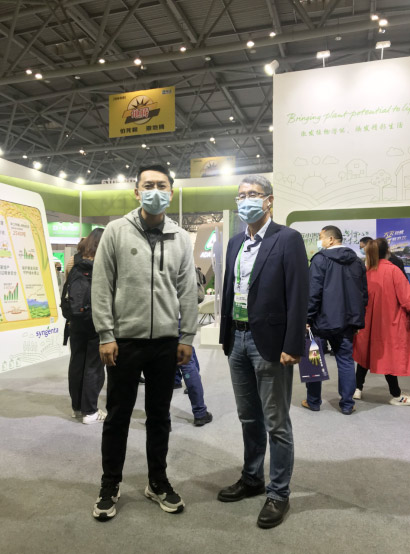 2020年全國植保會(huì )，微補在這里